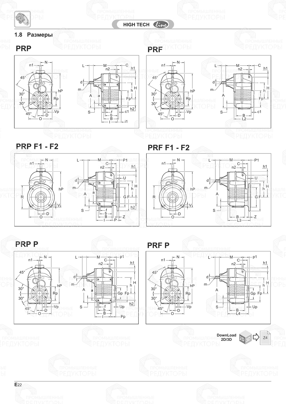 Stm PC 63